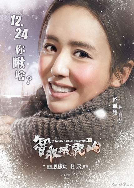 佟丽娅|佟丽娅陈思诚的十年：颠覆你的认知，丫丫才是这场婚姻里的大赢家