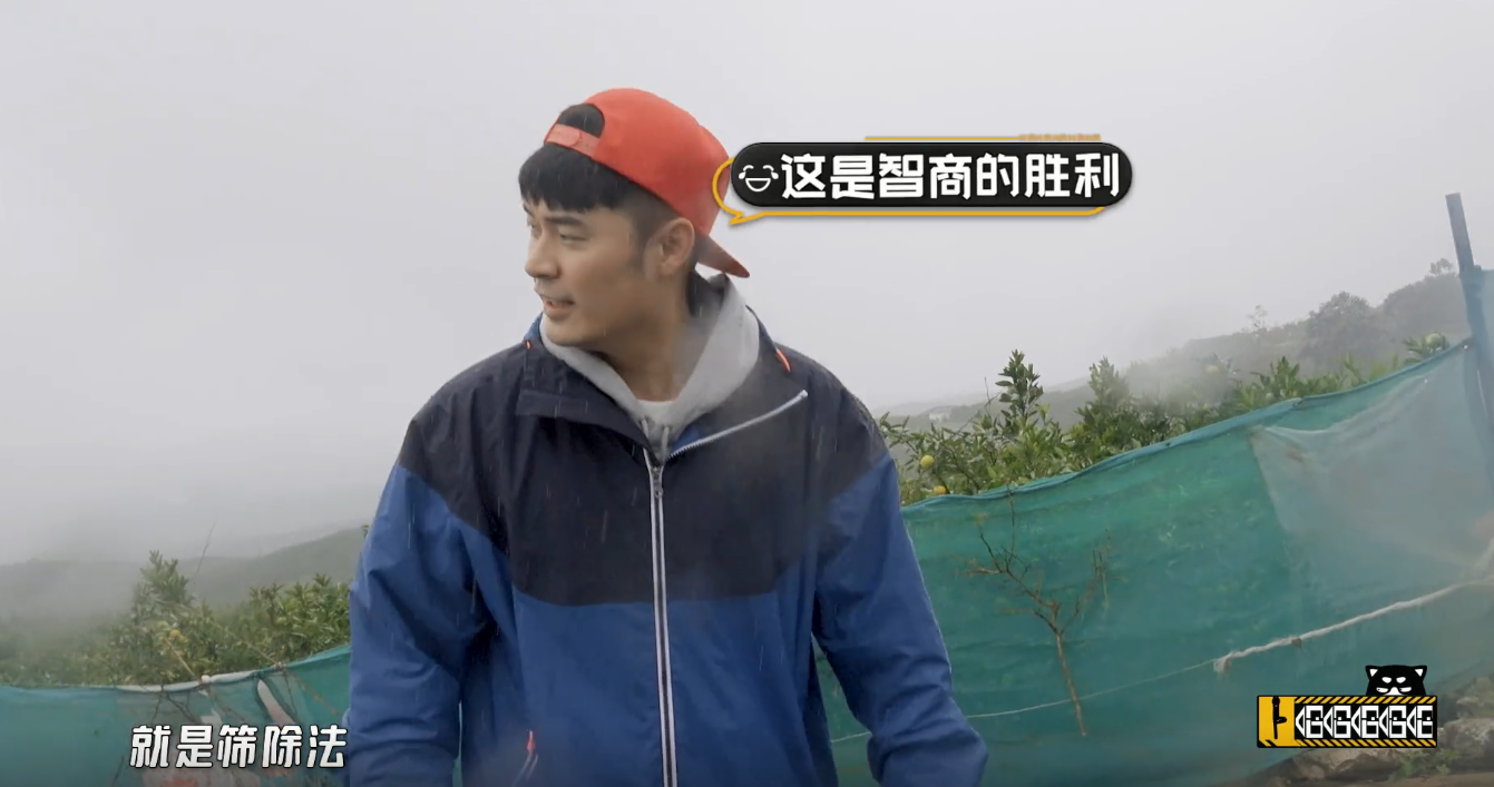 郭京飞|《五哈2》真的高开低走？邓超郭京飞吐槽游戏无聊，他却轻松破解bug