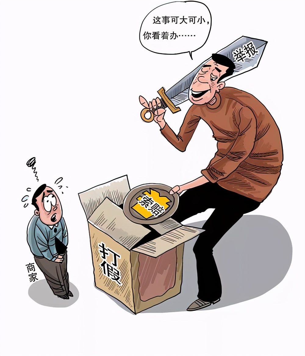 过期食品|去超市买过期食品要索赔，居然被起诉敲诈？