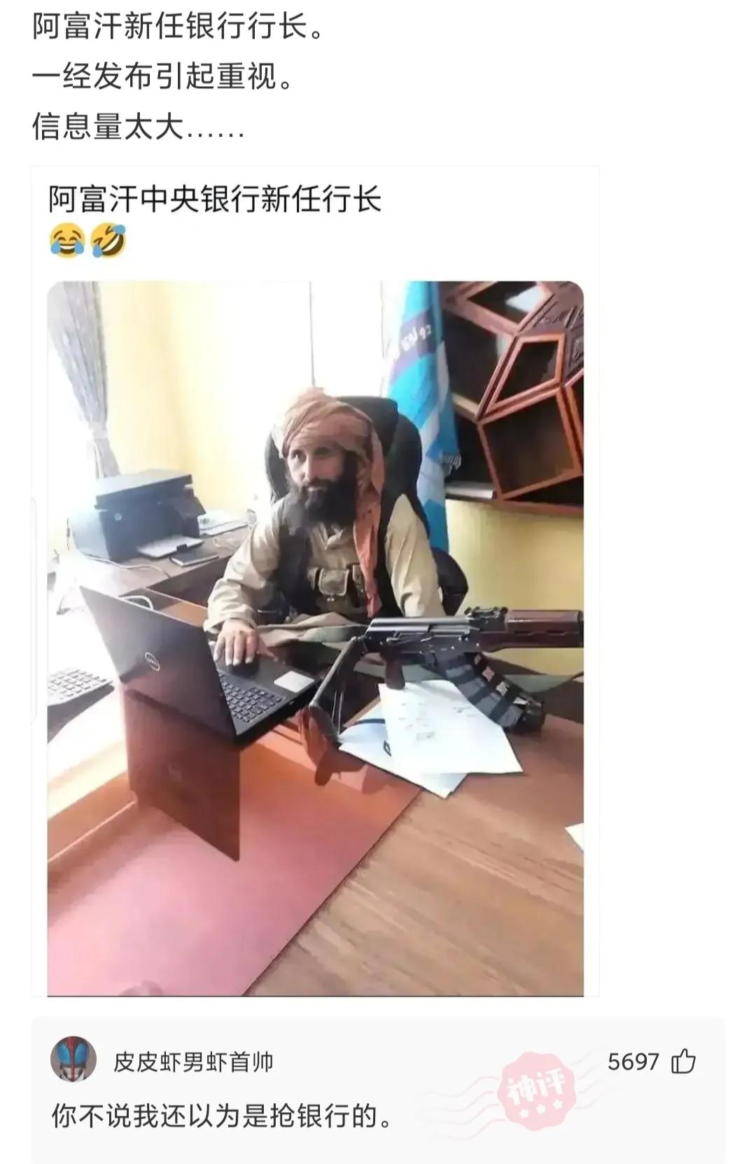 神回复:伴娘躲在角落玩手机,却仍抢了新娘风头!网友评论炸锅了