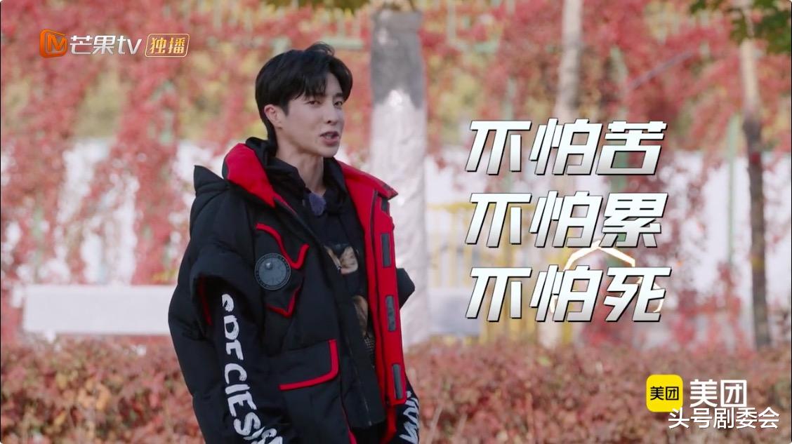 肖战|《滚烫人生》刚开播，就有一位哥哥被骂，还好有3位哥哥被夸