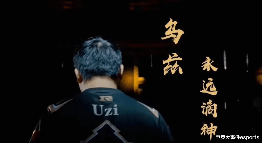 |网友给17支战队选手评级:EDG四人S,只有Uzi一人获得神级