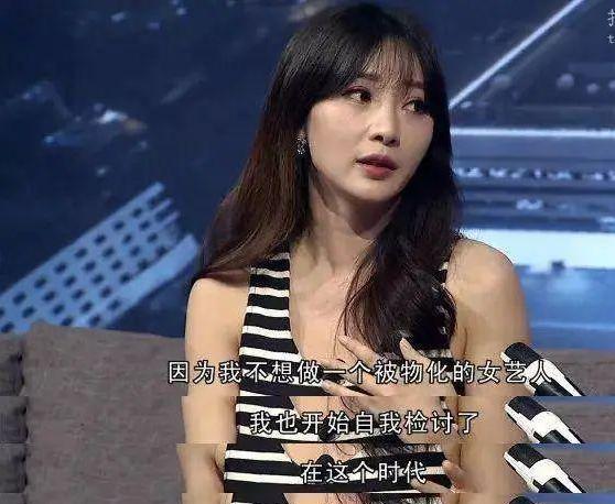 柳岩|穿吊带舞刀弄枪？厌倦了被调戏的柳岩，如今又回到了老路上