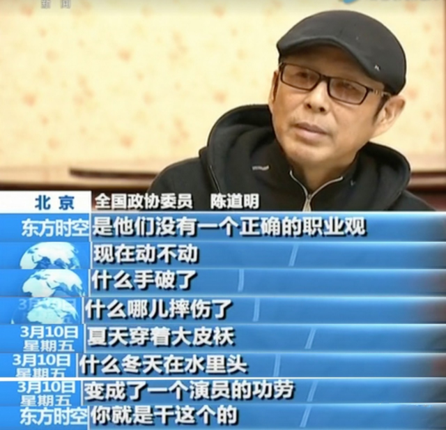 Angelababy|人民日报评“塑料演员”乱象,杨颖、王一博躺枪,真的会凉凉吗?