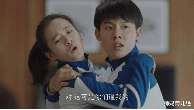 帅妈育儿经|“这5个”昵称，是男生喜欢你的“信号”，女学生别傻傻不知道