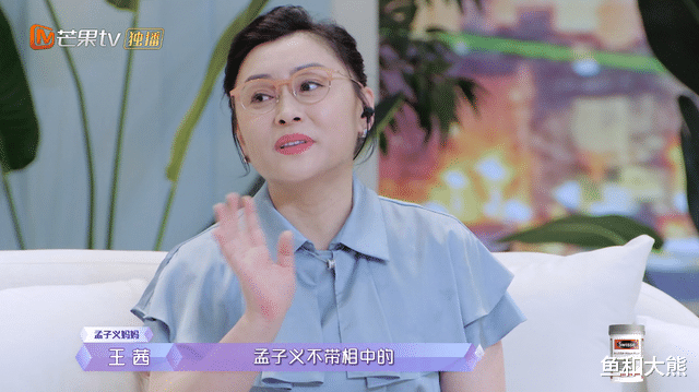 黄磊|孟子义叫停与富二代约会?调侃对方是中央空调,张绍刚看出了端倪