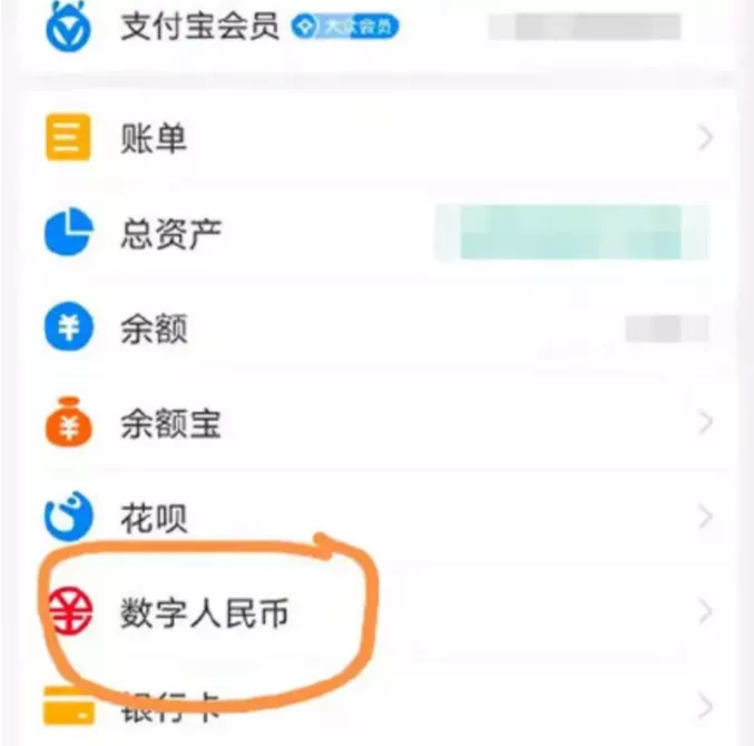 虚拟货币 重磅，虚拟货币，全面封杀！