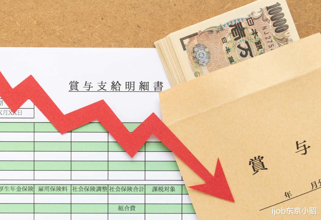 日本|日本正社员一年能拿多少奖金？这些职业奖金最高！