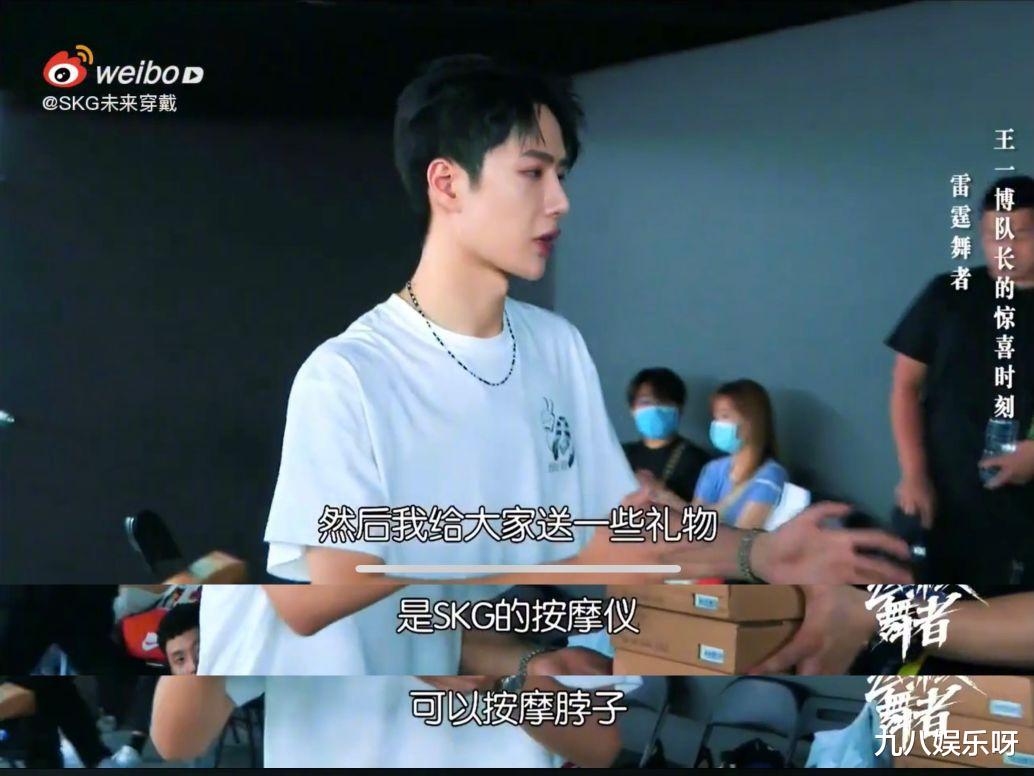 温岚|金主“霸霸”太宠了，王一博节目到处送礼，粉丝一看全是“熟人”