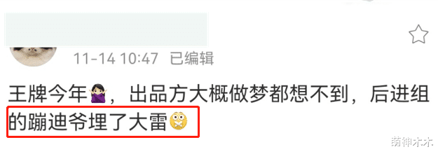 音乐节|网曝《维和防暴队》上映困难，两位主演踩雷，黄景瑜新剧被撤档