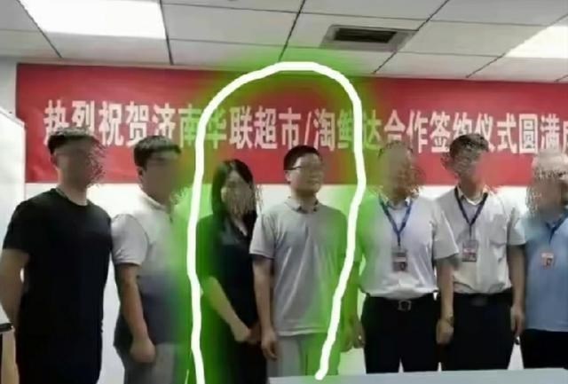 皓月长星|阿里女员工被性侵事件的新情况