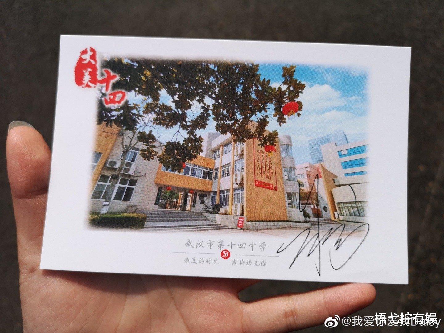 梧弋柠有娱 朱一龙在母校门口磨保安放行,纯素颜到处溜达,被“罚抄”可还行?