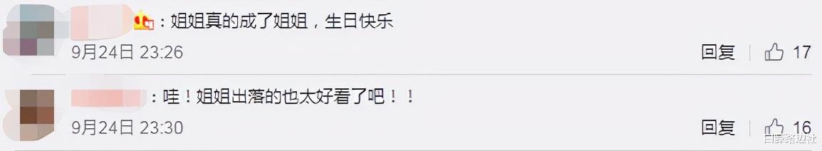 曹格|曹格妻子晒11岁女儿近照！偷穿恨天高打扮成熟，继承了妈妈高颜值