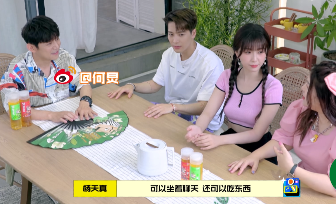 杨天真|何炅是故意的吗？当场拆台杨天真不留情面，对方哑口的3秒钟尬到家