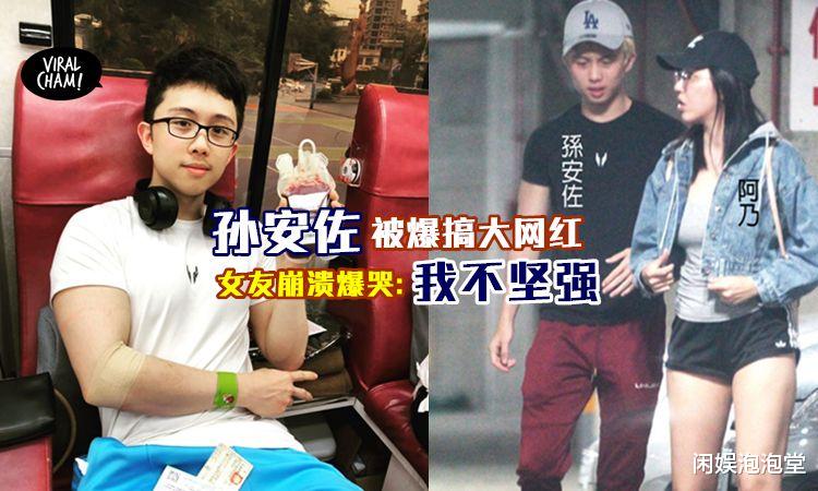 狄莺|脚踹蓝洁瑛，讽刺小S怒骂吴宗宪，狄莺如何把儿子“宠”进牢房？