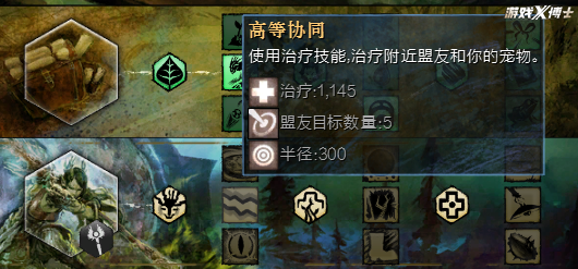 激战2|战士变奶妈，猎人当坦克，激战2职业花样有多骚？