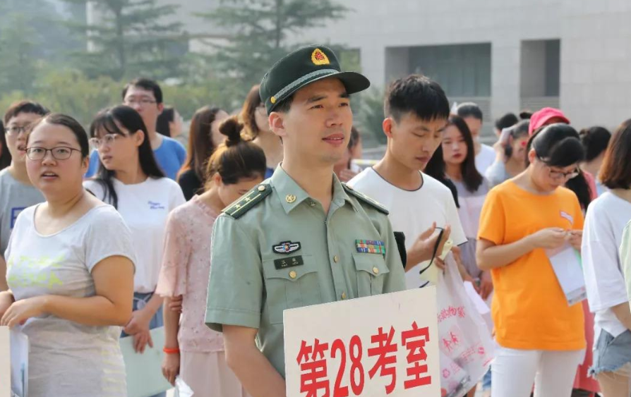 招聘|又一铁饭碗岗位公开招聘，月薪9000元起步，大专生也能报名