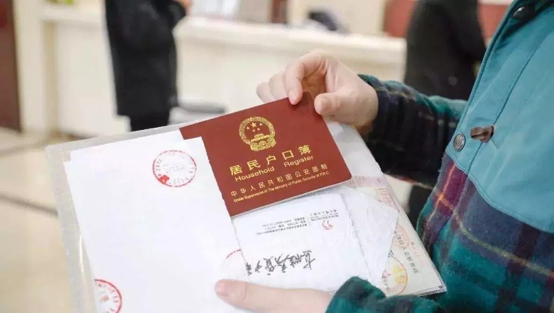 长脖子爸比说|“户口合并”即将推行？有“3件事”不好办理，大家要抓紧时间
