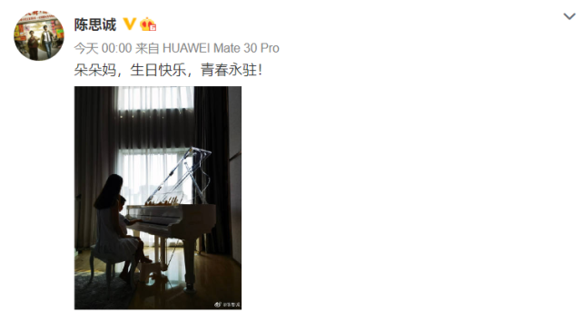 靳东|佟丽娅陈思诚离婚后首次互动，男方卡点为佟丽娅庆生，丫丫二字回复尽显客套