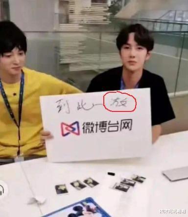 明星|这些一开口就暴露文化水平的明星，你还追吗？网友：没文化真可怕