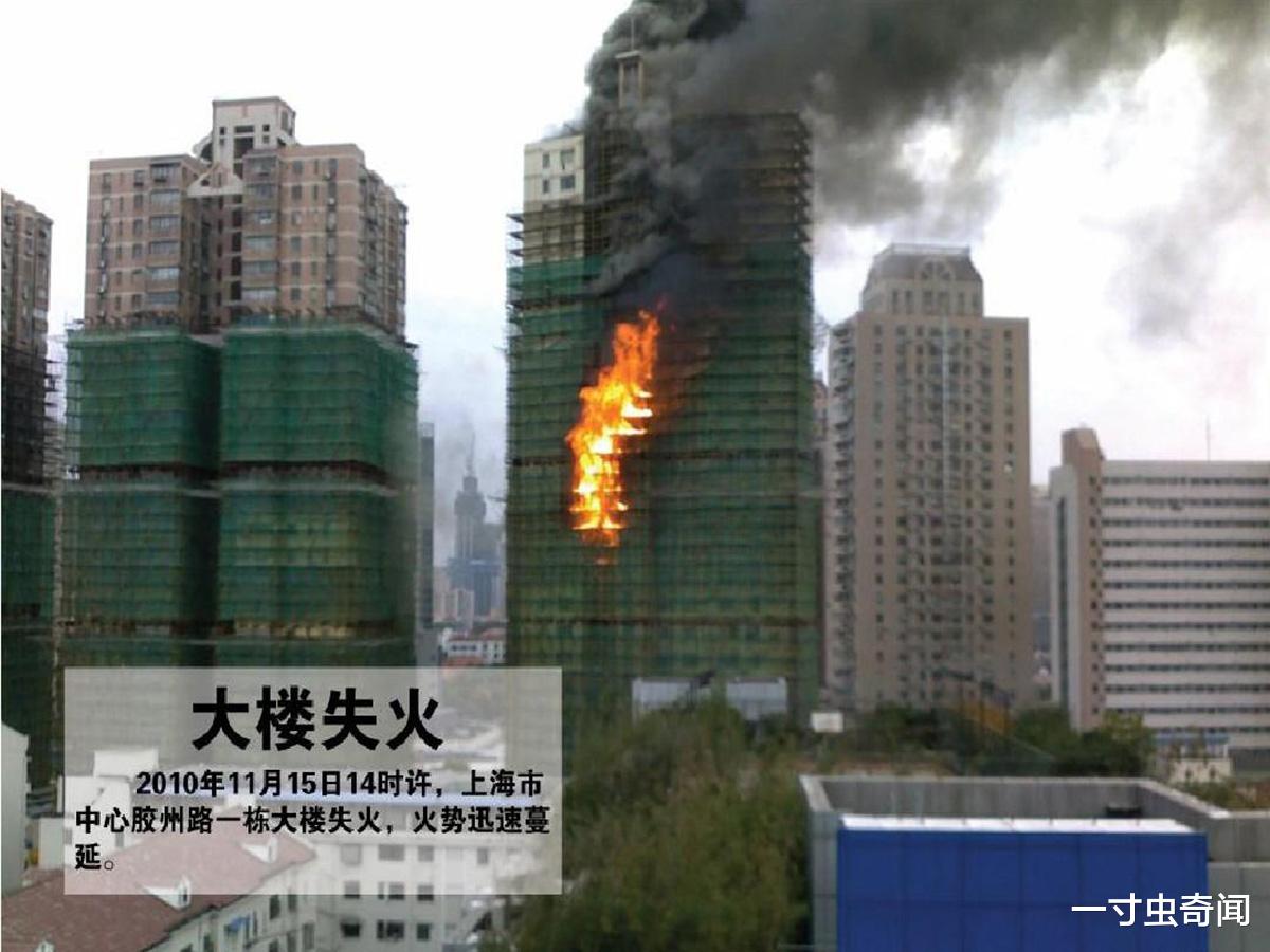 一寸虫奇闻|大连“大裤衩”大楼着火，直升机参与救援，遇到高层火灾该怎么办