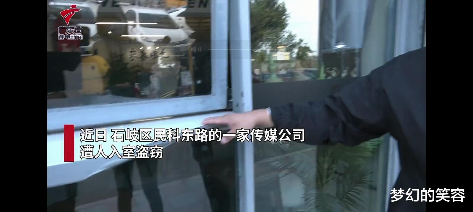 广东中山男子上班，一开门吓得马上报警，民警调查后：大案！