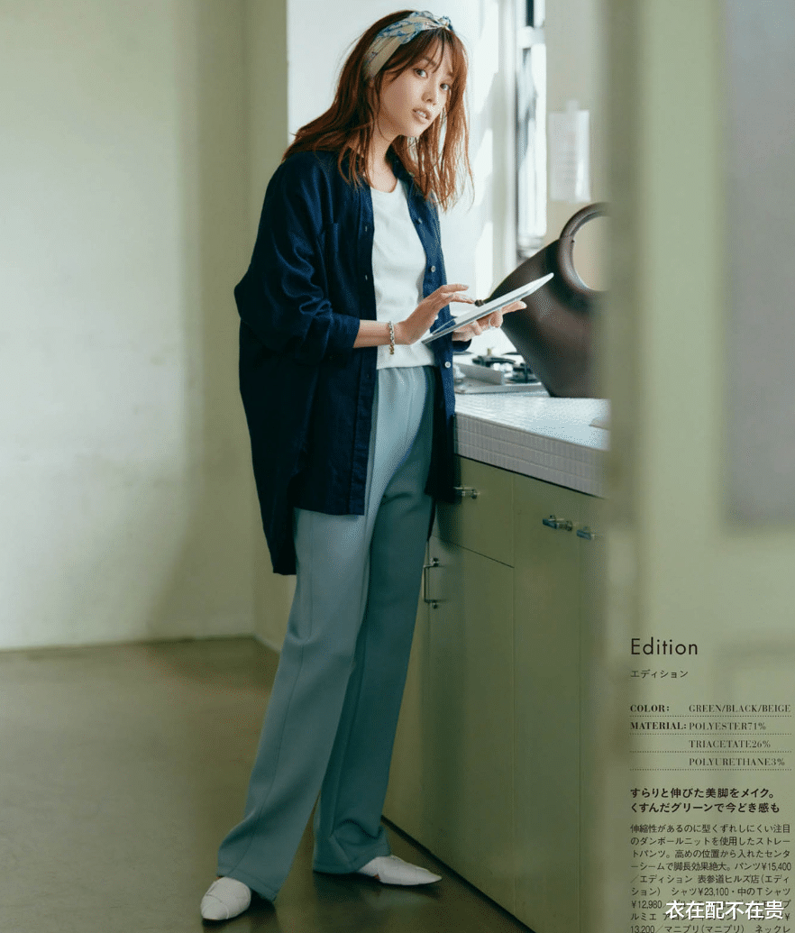 穿衣搭配|中年女人建议少穿以下3种裤子,不时髦也没档次,职场穿很拖后腿