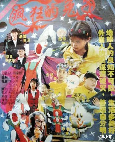 原振侠与卫斯理|那些年我们一起追过的十部国产恐怖片，随便一部都是童年阴影