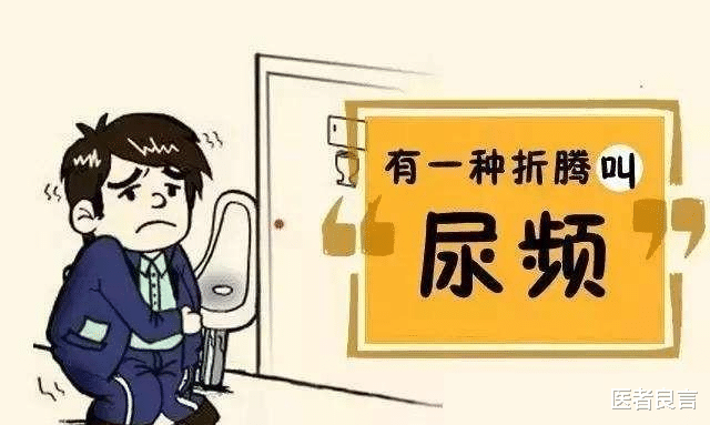 医者良言 一喝水就有尿的人和喝水多没尿的人，哪个更健康？