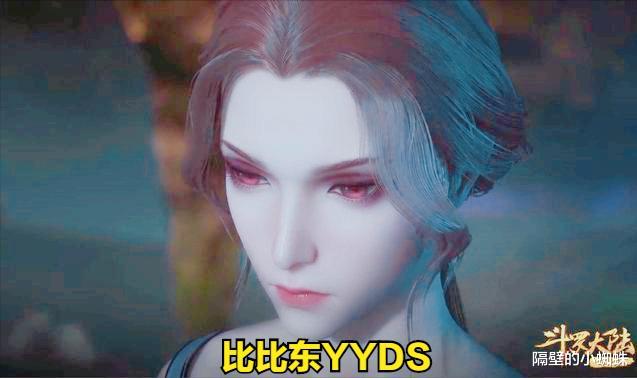 社会摇|千寻疾“社会摇”翻车，密室斗罗剧情活不过1天，家长手速有点快