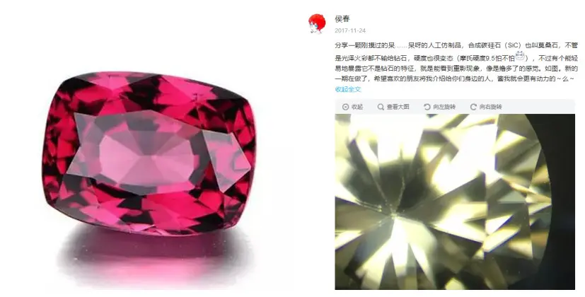 宝石|捡漏得来的稀有宝石——塔菲石