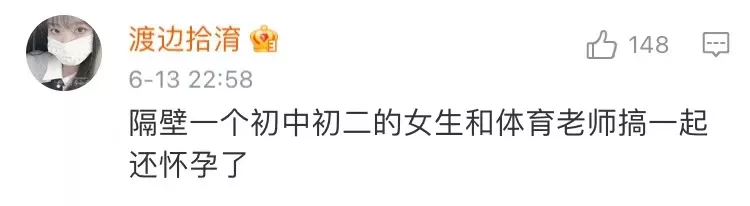 电视剧|“震碎你三观的八卦” 现实中的八卦 真是比电视剧还魔幻