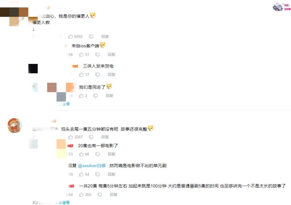 剑网3|剑网三IP首个成功范例，沈剑心第三季来了，玩家：要开始刀了？