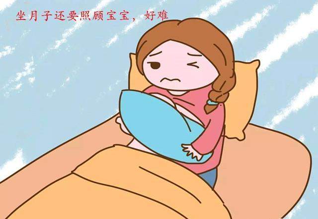 爱美的妈咪|产后坐月子注意事项，一旦出现这3种情况，就要警惕了