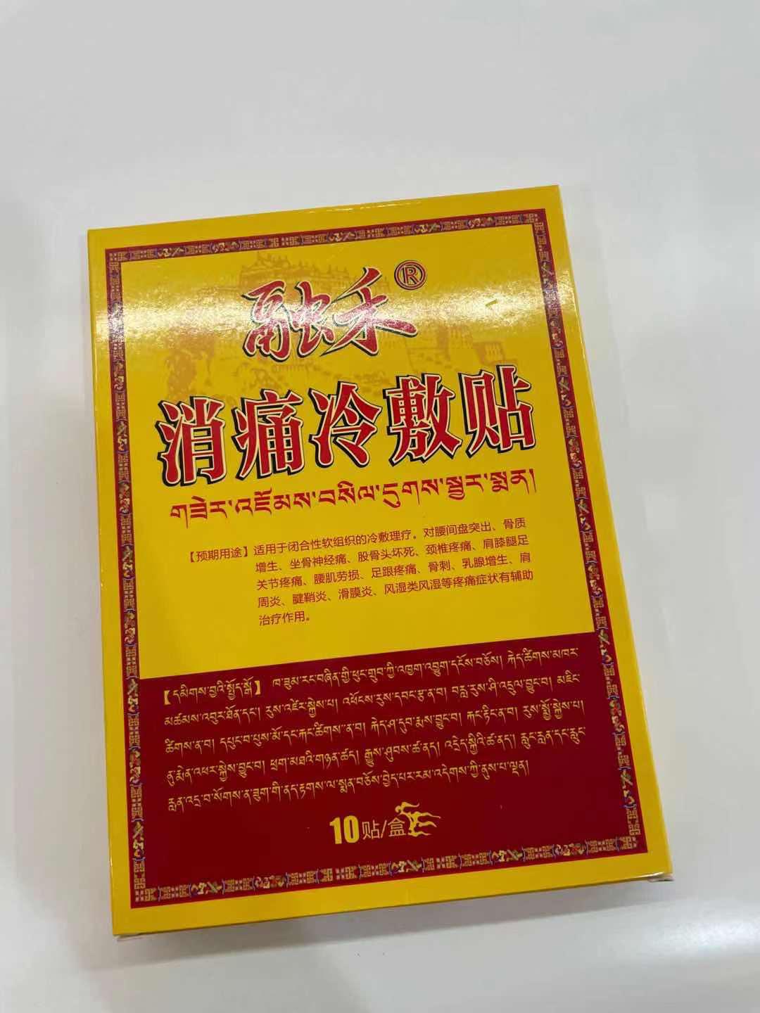 峰哥说表|不花钱也能治颈椎病，无花果+红糖+蜂蜜，再顽固也能用！