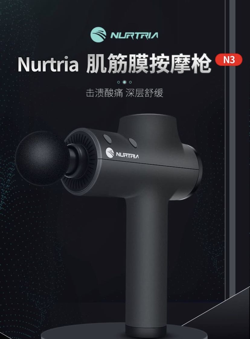 喜欢李love 2021双十一拉下帷幕，筋膜枪销量排行，哪个牌子筋膜枪好？