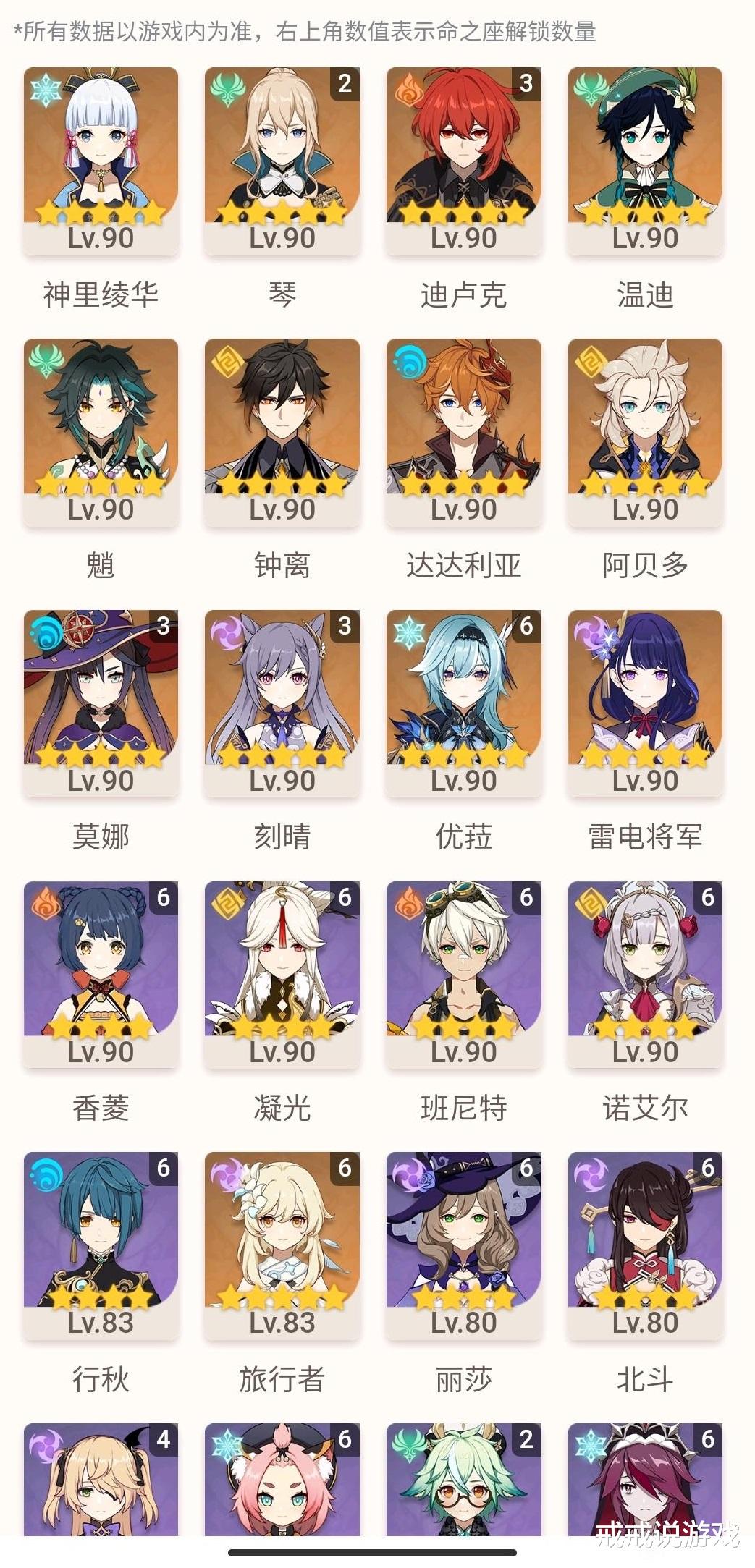 和平精英|原神 你在游戏里见过的最让你难崩的“名人名言”有哪些？