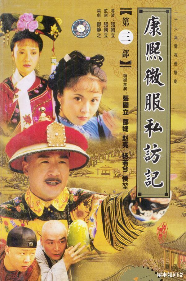 带货|邓建国晒广州豪华别墅群！占地40多亩设有蒙古包，曾娶小33岁娇妻