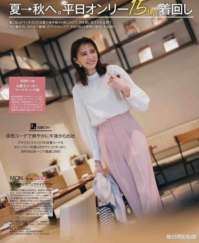 每日搭配指南|女人上了年纪想显“贵气”，建议多穿这几类单品，减龄还显气质