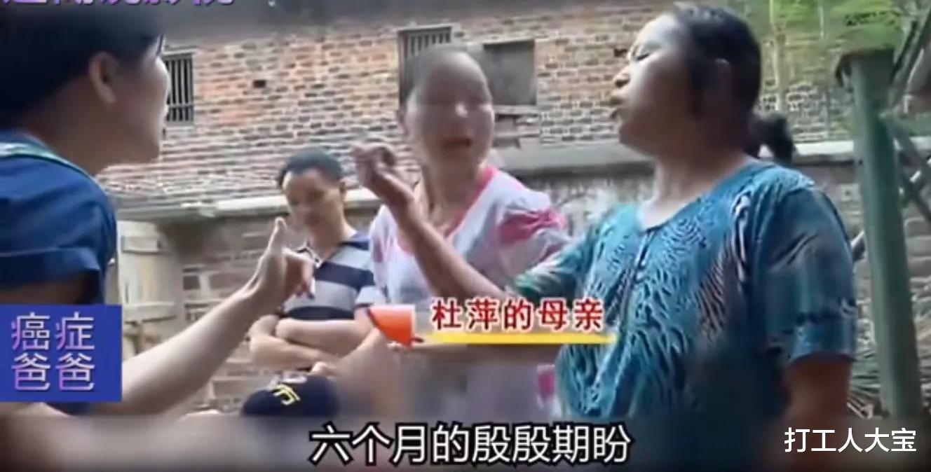 网络诈骗 湖南一癌症晚期父亲跪求前妻抚养三岁女儿，前妻：不想看见你们