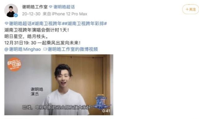 章子怡|举报林俊杰和潘玮柏吸毒的男星被禁言，他曾表示和蔡徐坤是好朋友