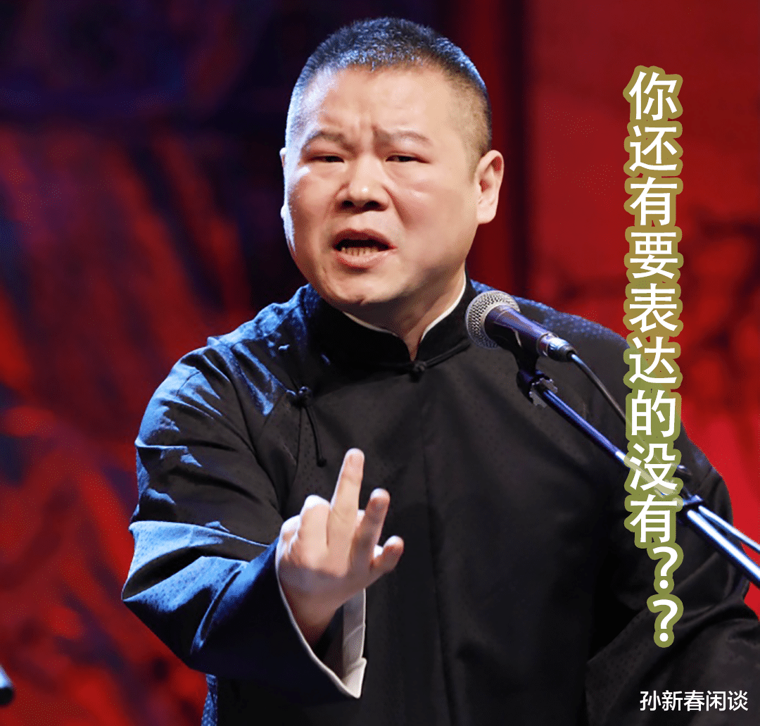 岳云鹏|岳云鹏用河南话制霸北展剧场，实力说明一切，不比去年孔云龙的梗差