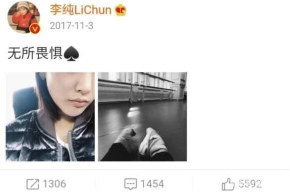 丁剑剑|谋女郎李纯的“媚黑疑云”