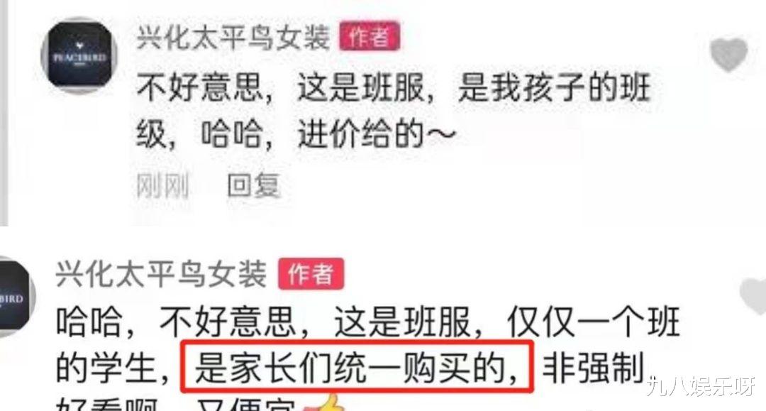 王一博|王一博粉丝在课堂上公开追星？当事人回应，黑粉不攻自破