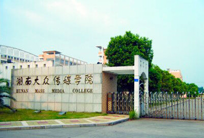 生肖|定了?这个省份将新增一所艺术类“职业大学”,省内艺考生有福了