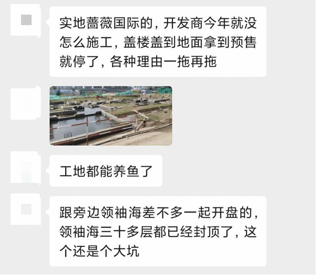 实地地产|债主上门维权！百强房企实地地产暴雷、旗下多个楼盘被维权