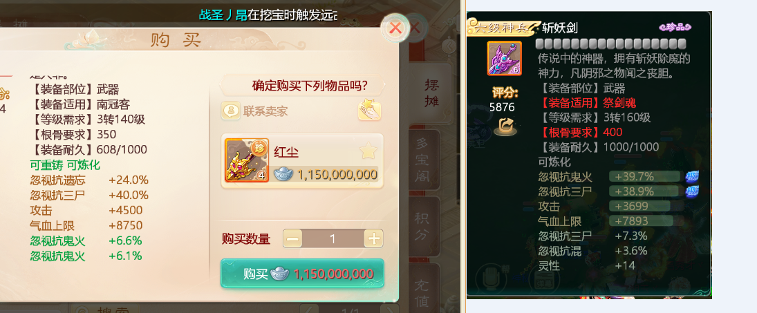 手机游戏|手游进入6级神兵时代，来看看有多少变化吧！