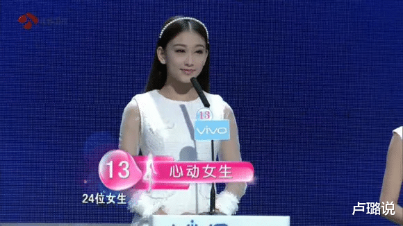 卢璐说|大龄女嘉宾奉子成婚，新婚杀夫，被嫉妒冲昏头脑的女人有多可怕？