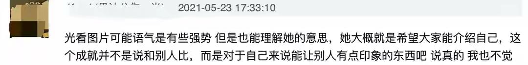 张翰|张翰新综艺太尴尬！被女明星称不认识自己，还称自己没名气