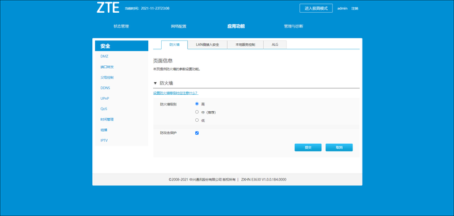 高通|搭建教程丨2.5GbE高速内网,中兴AX5400Pro上手体验